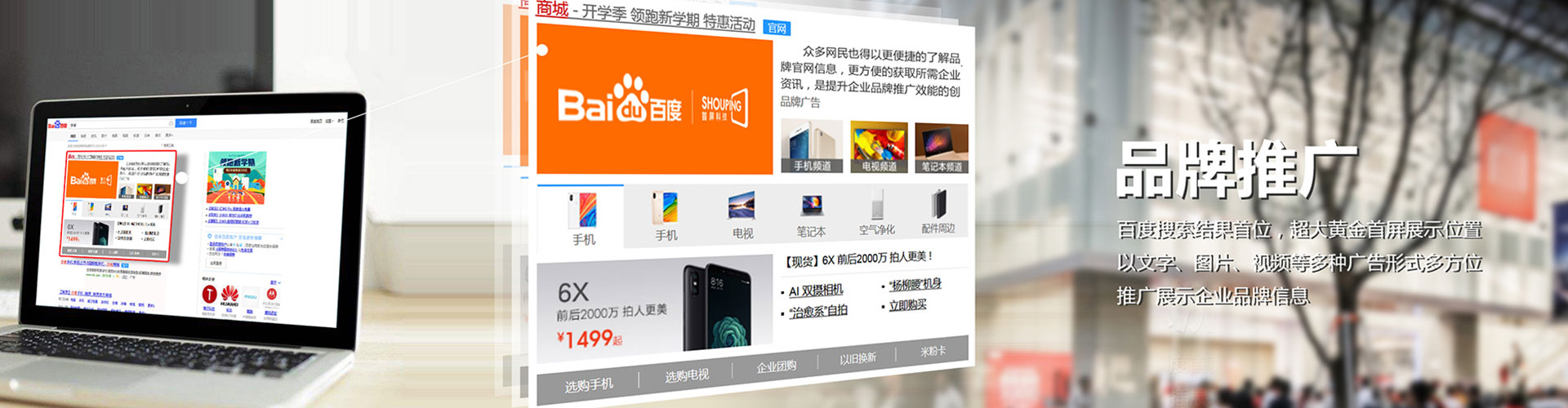 茅箭如何做sem