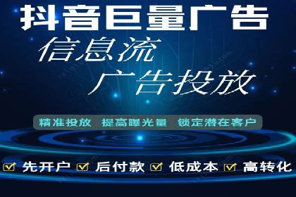 微博信息流用户画像构建方法