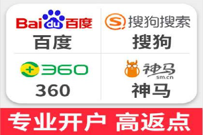 传统企业转型SEM广告的成功之路